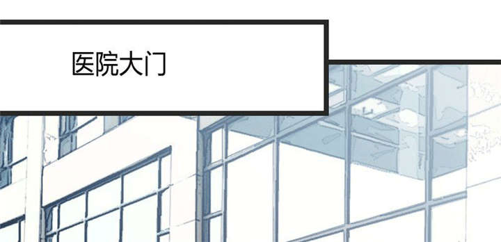 贺少的闪婚暖妻秦页漫画,第27章：你骗我！2图