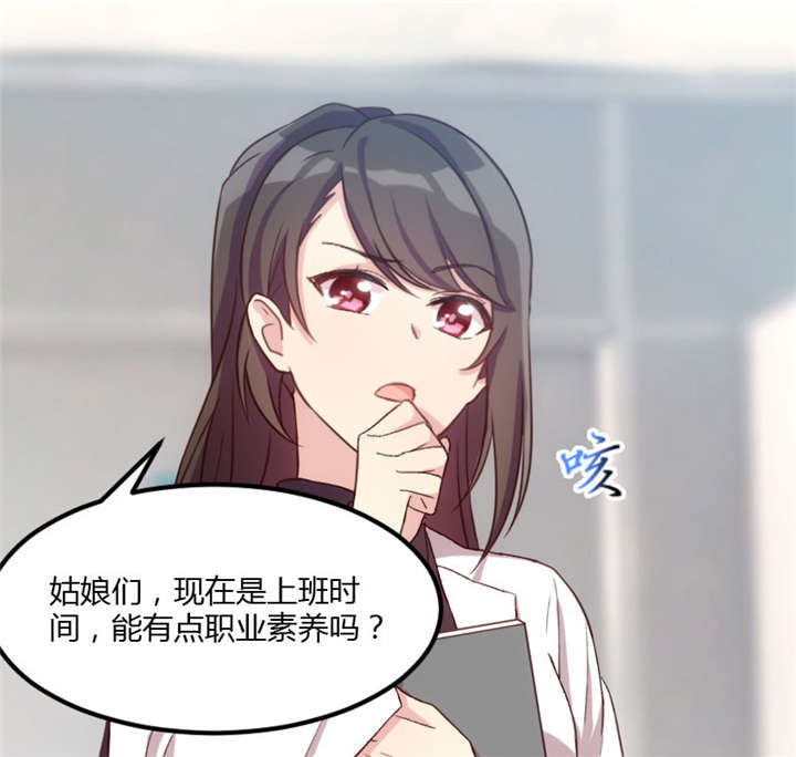 贺少的闪婚暖妻第五季首映网漫画,第21章：小宝生病了？3图