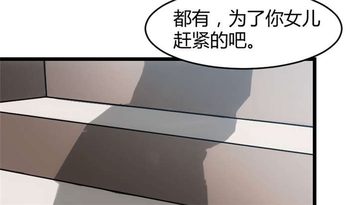 贺少的闪婚暖妻短剧100集免费观看漫画,第35章：我觉得他挺好的5图