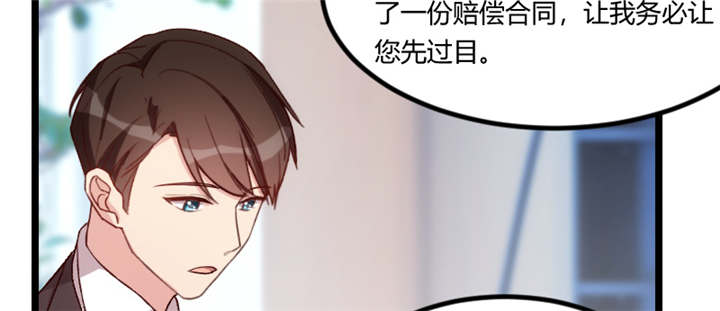 贺少的闪婚暖妻第一季免费全集漫画,第92章：表妹到2图