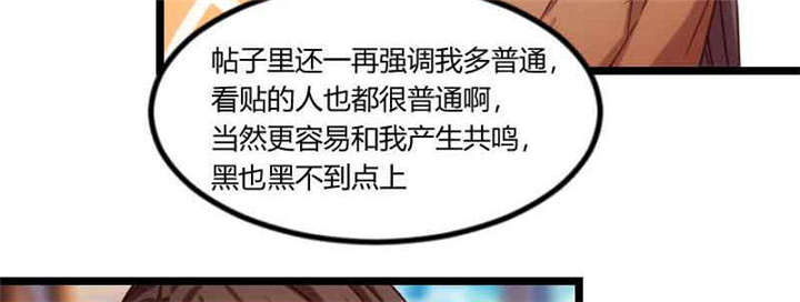 贺少的闪婚暖妻小说免费阅读全文漫画,第56章：一起去运动5图