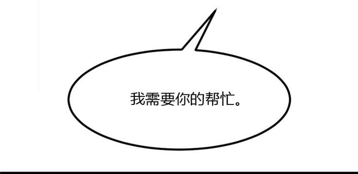 贺少的闪婚暖妻漫画免费看漫画,第21章：小宝生病了？5图