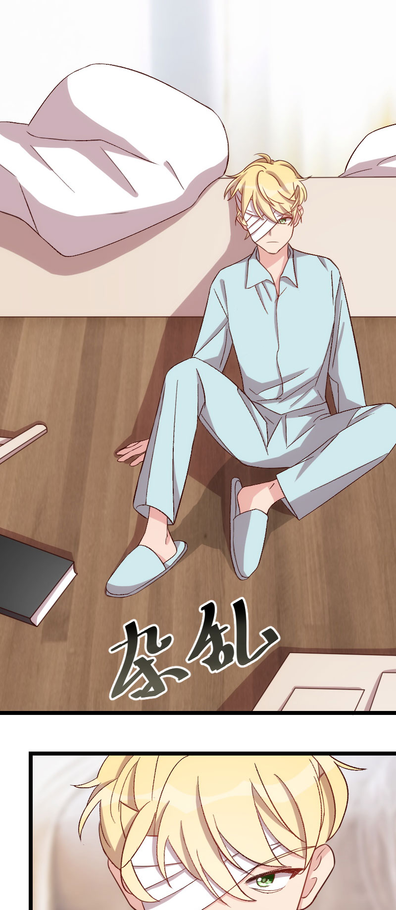 贺少的闪婚暖妻短剧100集免费观看漫画,第95章：变脸太快了5图