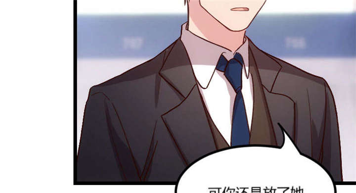 贺少的闪婚暖妻短剧100集免费观看漫画,第49章：谢谢你英雄救美3图