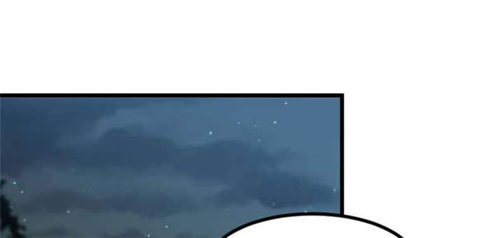 贺少的闪婚暖妻第三季全集漫画,第42章：定日子5图