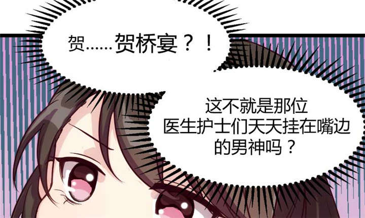 贺少的闪婚暖妻短剧100集免费观看漫画,第2章：有钱了不起啊！3图