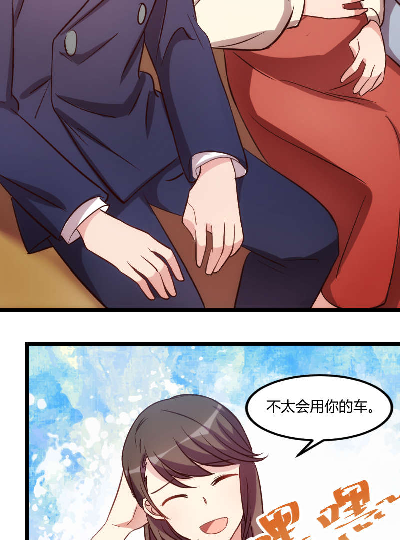 贺少的闪婚暖妻大概内容漫画,第153章：你为什么嫁给他！5图