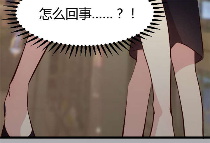 贺少的闪婚暖妻25漫画,第4章：怎么回事？4图