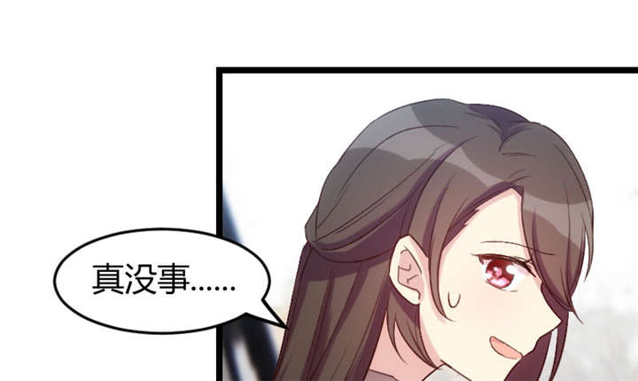 贺少的闪婚暖妻人物介绍漫画,第35章：我觉得他挺好的3图