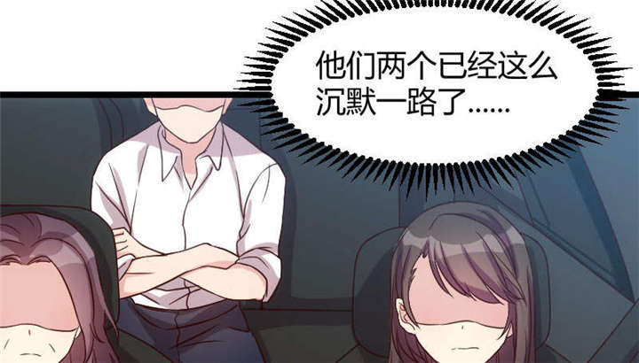 贺少的闪婚暖妻人物介绍漫画,第36章：我要和你过一辈子5图