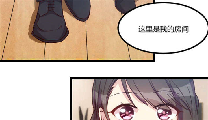 贺少的闪婚暖妻第二季全部漫画,第39章：尊重5图