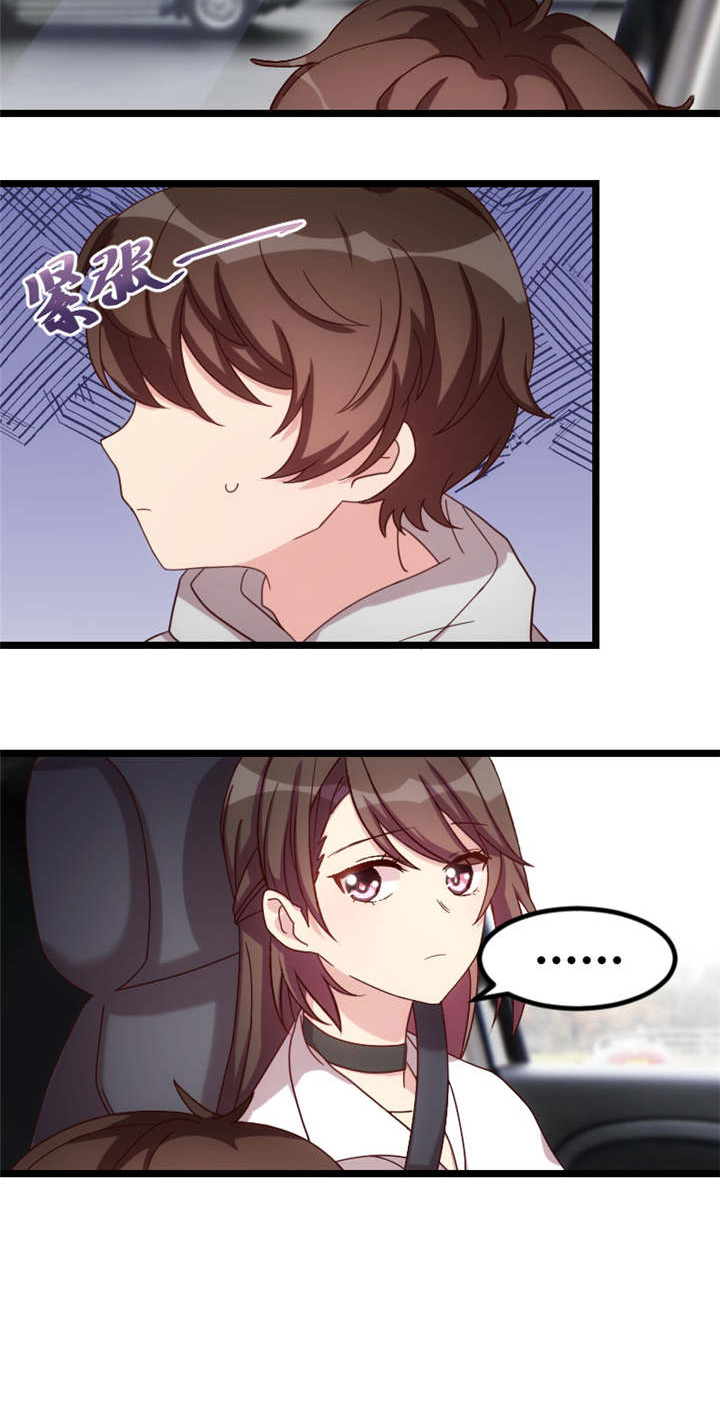 贺少的闪婚暖妻人物介绍漫画,第71章：事情搞定了1图