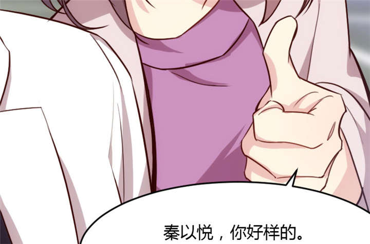 贺少的闪婚暖妻小说免费阅读全文漫画,第13章：是他没满足你？1图