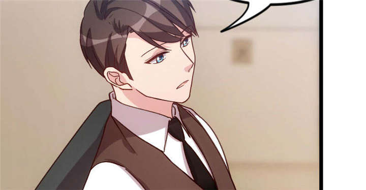 贺少的闪婚暖妻短剧100集免费观看漫画,第53章：精神补偿费2图