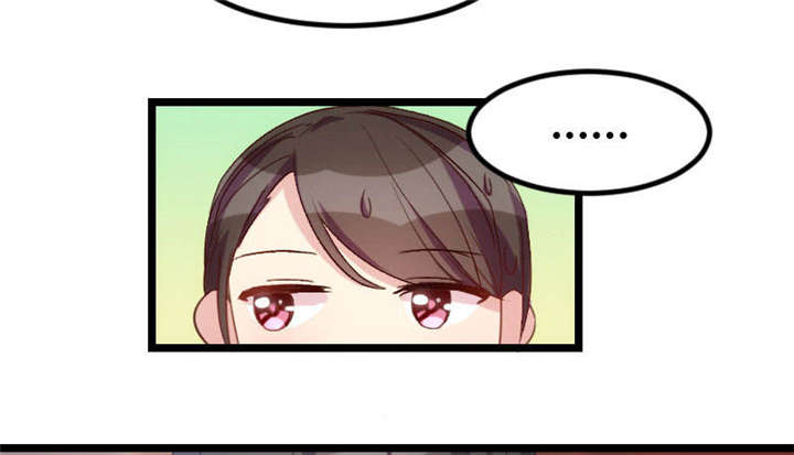 贺少的闪婚暖妻小说未删漫画,第39章：尊重4图