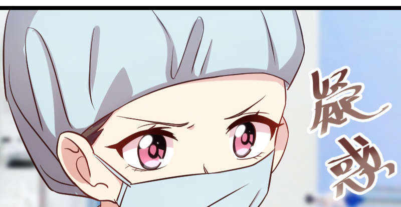 贺少的闪婚暖妻第一季免费全集漫画,第165章：陷害？1图