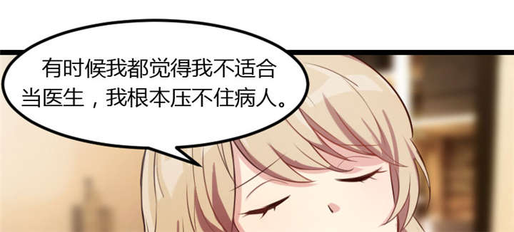 贺少的闪婚暖妻三季漫画,第3章：他要回来了1图