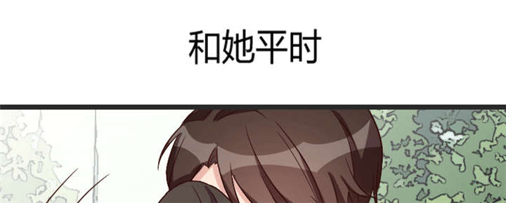 贺少的闪婚暖妻被打漫画,第30章：她和平时不一样2图