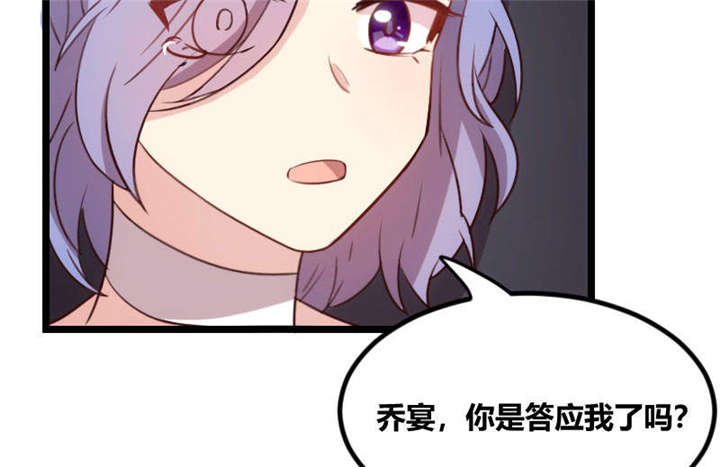 贺少的闪婚暖妻被打漫画,第50章：霸气侧漏的老妈1图