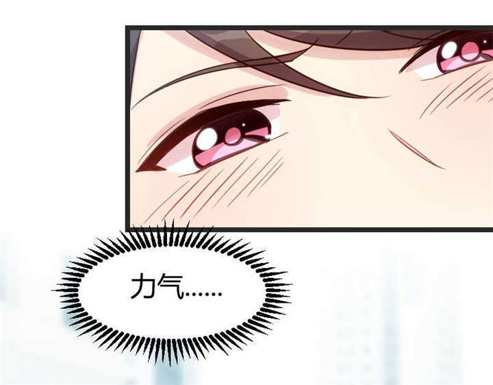 贺少的闪婚暖妻第五季首映网漫画,第33章：你怎么不去死！5图