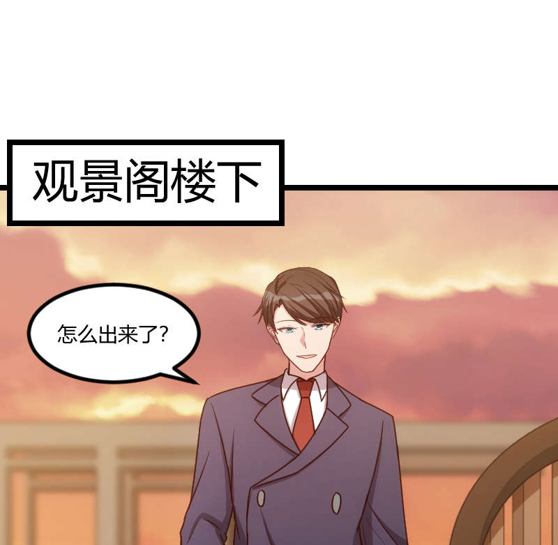 贺少的闪婚暖妻短剧100集免费观看漫画,第151章：你在威胁我3图