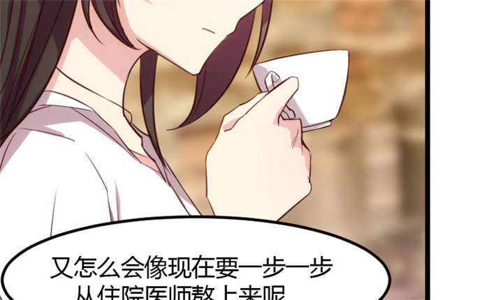 贺少的闪婚暖妻小说笔趣阁漫画,第3章：他要回来了3图