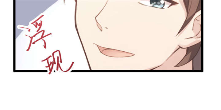 贺少的闪婚暖妻第一季免费全集漫画,第5章：你是怎么当妈的1图