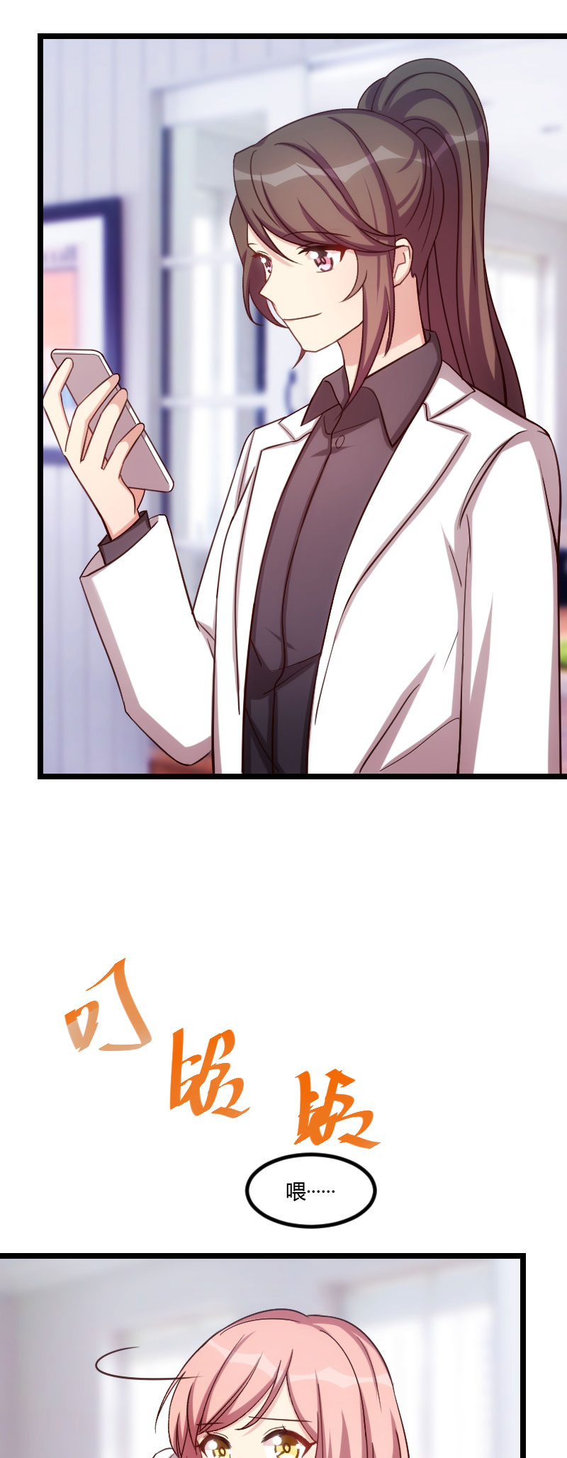 贺少的闪婚暖妻第一季免费全集漫画,第177章：我有什么比不上他？3图