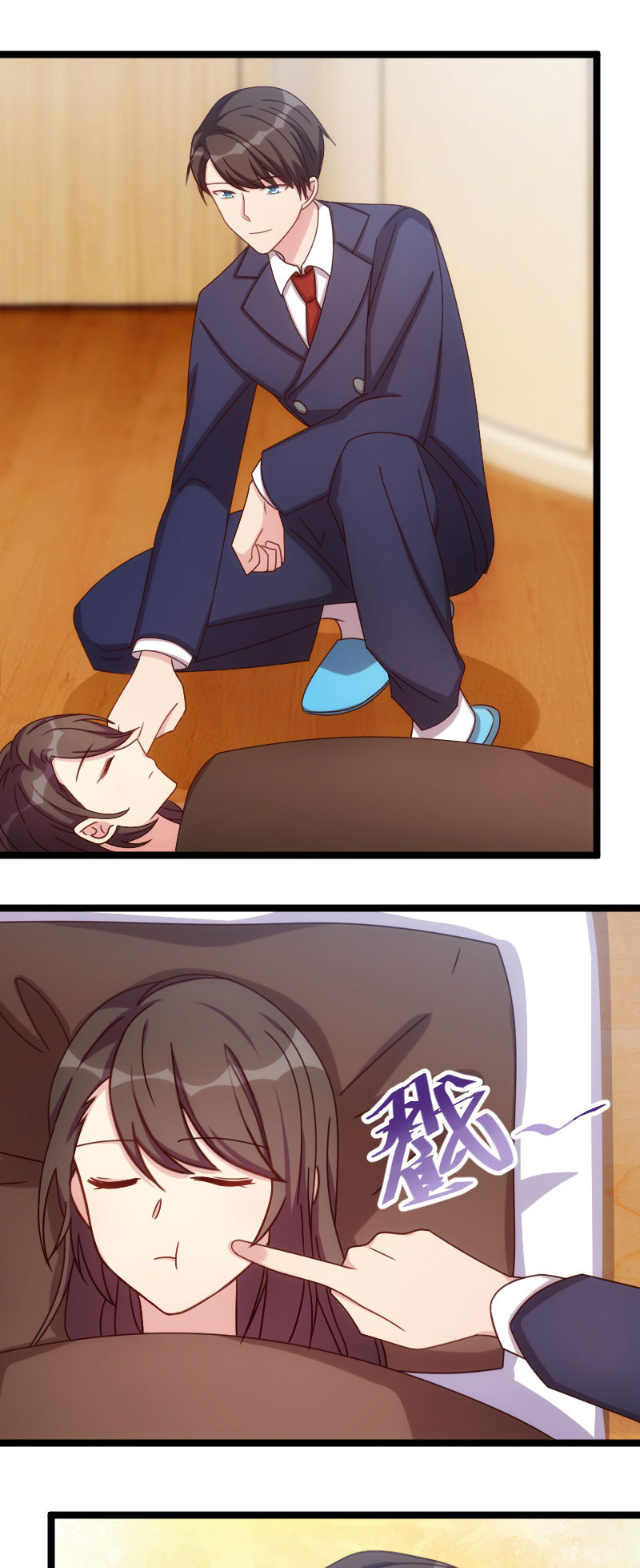 贺少的闪婚暖妻漫画,第127章：好丢人哦2图