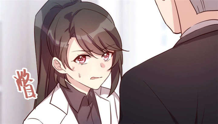 贺少的闪婚暖妻漫画,第27章：你骗我！4图