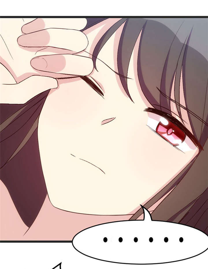 贺少的闪婚暖妻第五季首映网漫画,第29章：身体要散架了2图