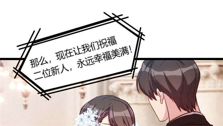 贺少的闪婚暖妻漫画免费看漫画,第52章：她是最合适的1图