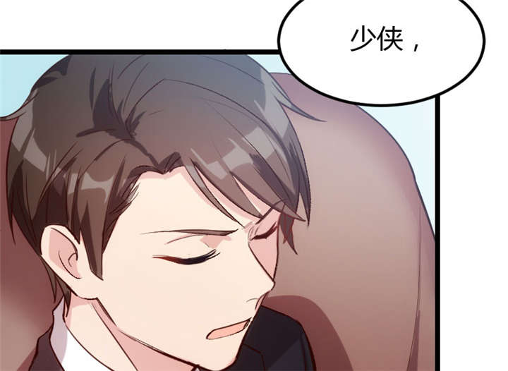 贺少的闪婚暖妻短剧100集免费观看漫画,第8章：谈判4图