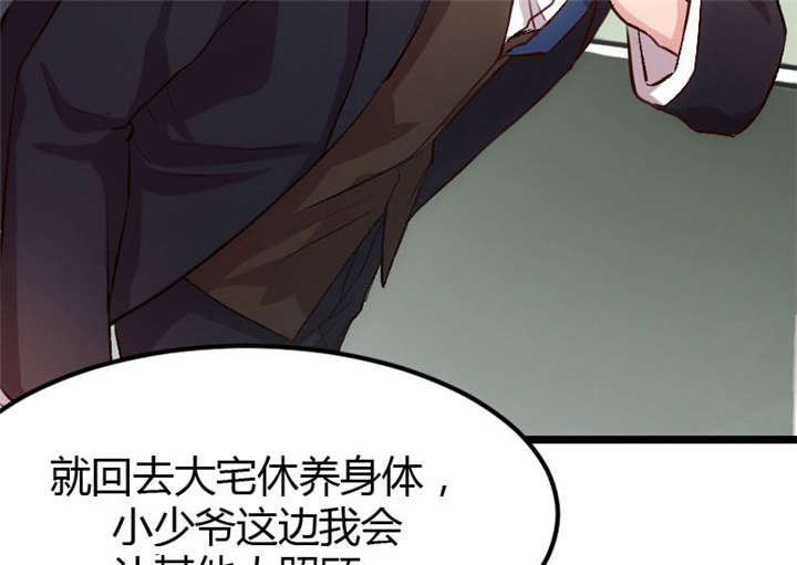 贺少的闪婚暖妻第五季以悦怀孕漫画,第8章：谈判3图