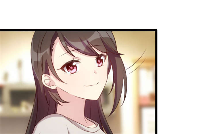 贺少的闪婚暖妻第一季免费全集漫画,第6章：独处的美好1图