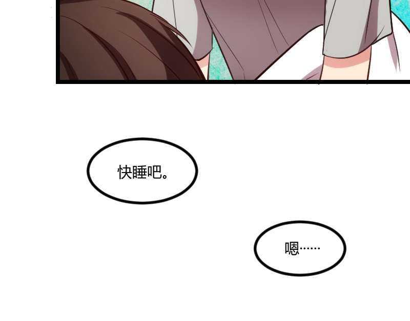 贺少的闪婚暖妻漫画,第155章：如果她还活着呢？5图