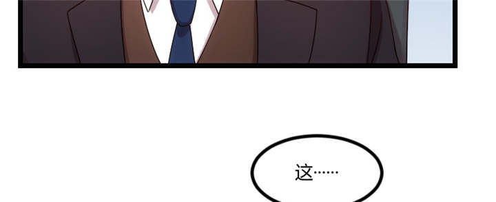 贺少的闪婚暖妻第一季免费全集漫画,第92章：表妹到2图