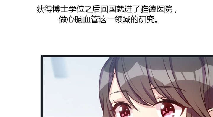 贺少的闪婚暖妻漫画免费下拉式奇漫屋漫画,第16章：总归是要来的1图