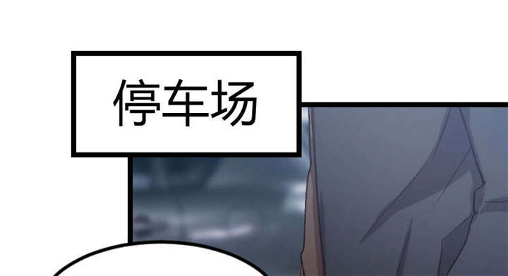 贺少的闪婚暖妻短剧100集免费观看漫画,第49章：谢谢你英雄救美3图