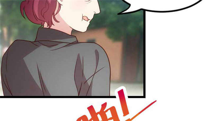 贺少的闪婚暖妻人物介绍漫画,第50章：霸气侧漏的老妈5图