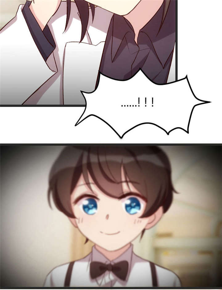 贺少的闪婚暖妻漫画免费下拉式奇漫屋漫画,第28章：头晕晕的1图