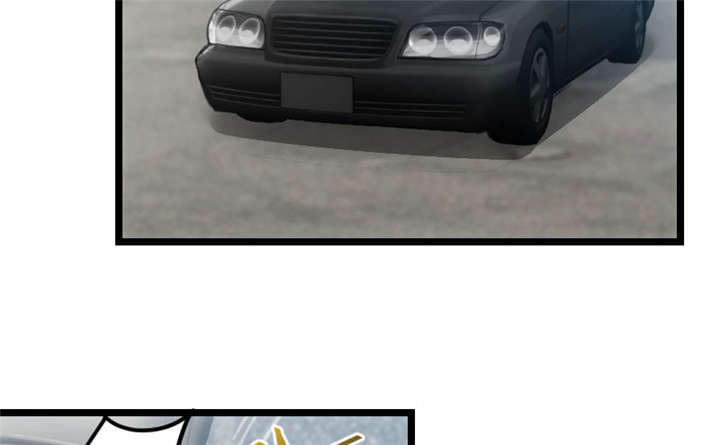 贺少的闪婚暖妻漫画,第35章：我觉得他挺好的4图