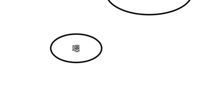 贺少的闪婚暖妻小说全集漫画,第41章：太有钱就是这点不好4图