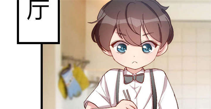 贺少的闪婚暖妻第一季免费全集漫画,第55章：挑食的小宝4图