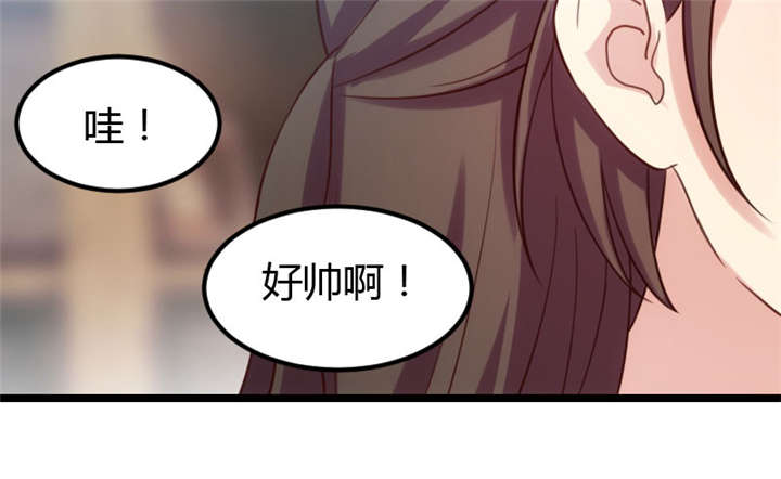贺少的闪婚暖妻三季漫画,第4章：怎么回事？3图