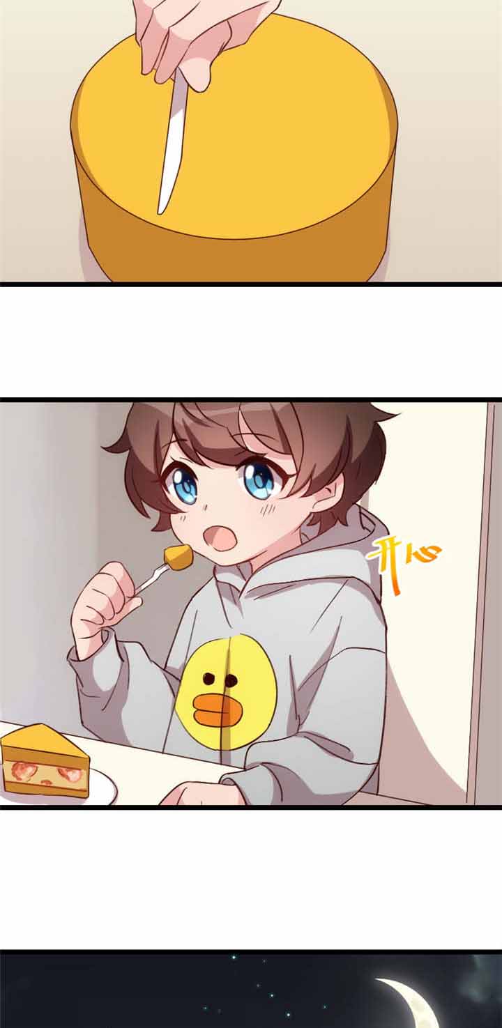 贺少的闪婚暖妻漫画,第65章：许个愿吧2图