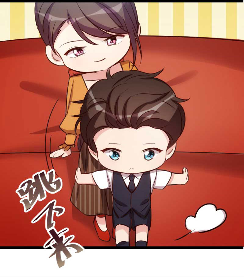 贺少的闪婚暖妻小宝开口说话了漫画,第135章：妈妈你和他们不一样1图