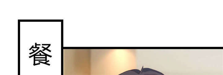 贺少的闪婚暖妻第一季免费全集漫画,第55章：挑食的小宝3图