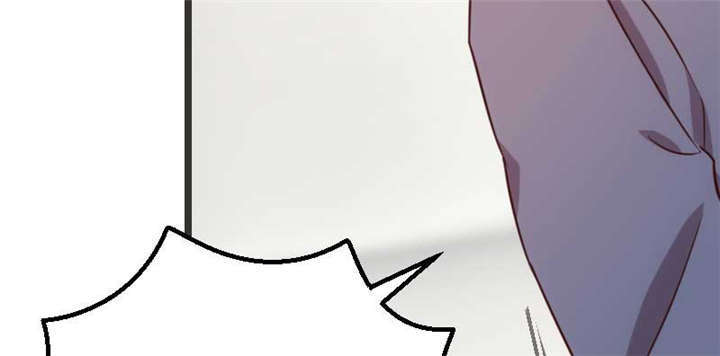 贺少的闪婚暖妻第二季全集免费漫画,第19章：那两个人我会处理4图