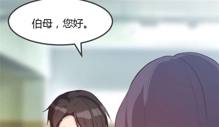 贺少的闪婚暖妻角色漫画,第13章：是他没满足你？1图